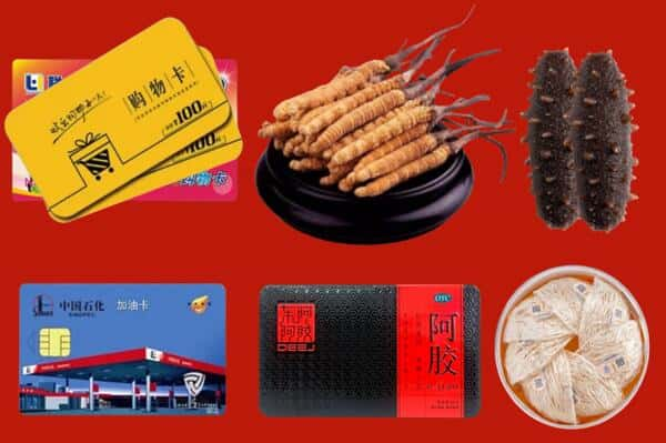 东莞市虎门镇回收礼品