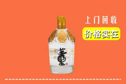 东莞市虎门镇回收董酒