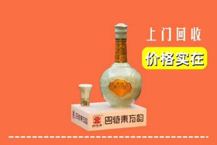 东莞市虎门镇回收四特酒