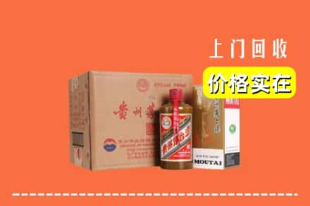 东莞市虎门镇回收精品茅台酒