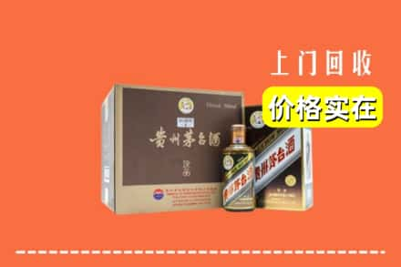 东莞市虎门镇回收彩釉茅台酒