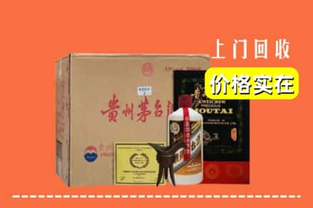 东莞市虎门镇回收陈酿茅台酒